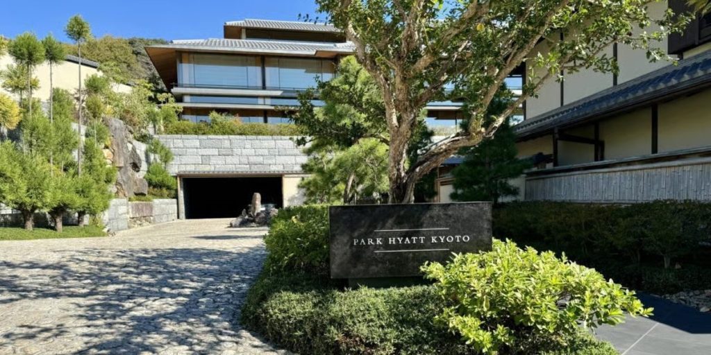 Park Hyatt Kyoto (Entrance)
